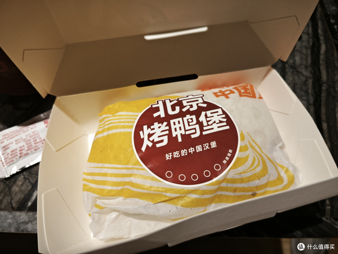 中国快餐界的马斯克!贾国龙中国堡好不好吃?