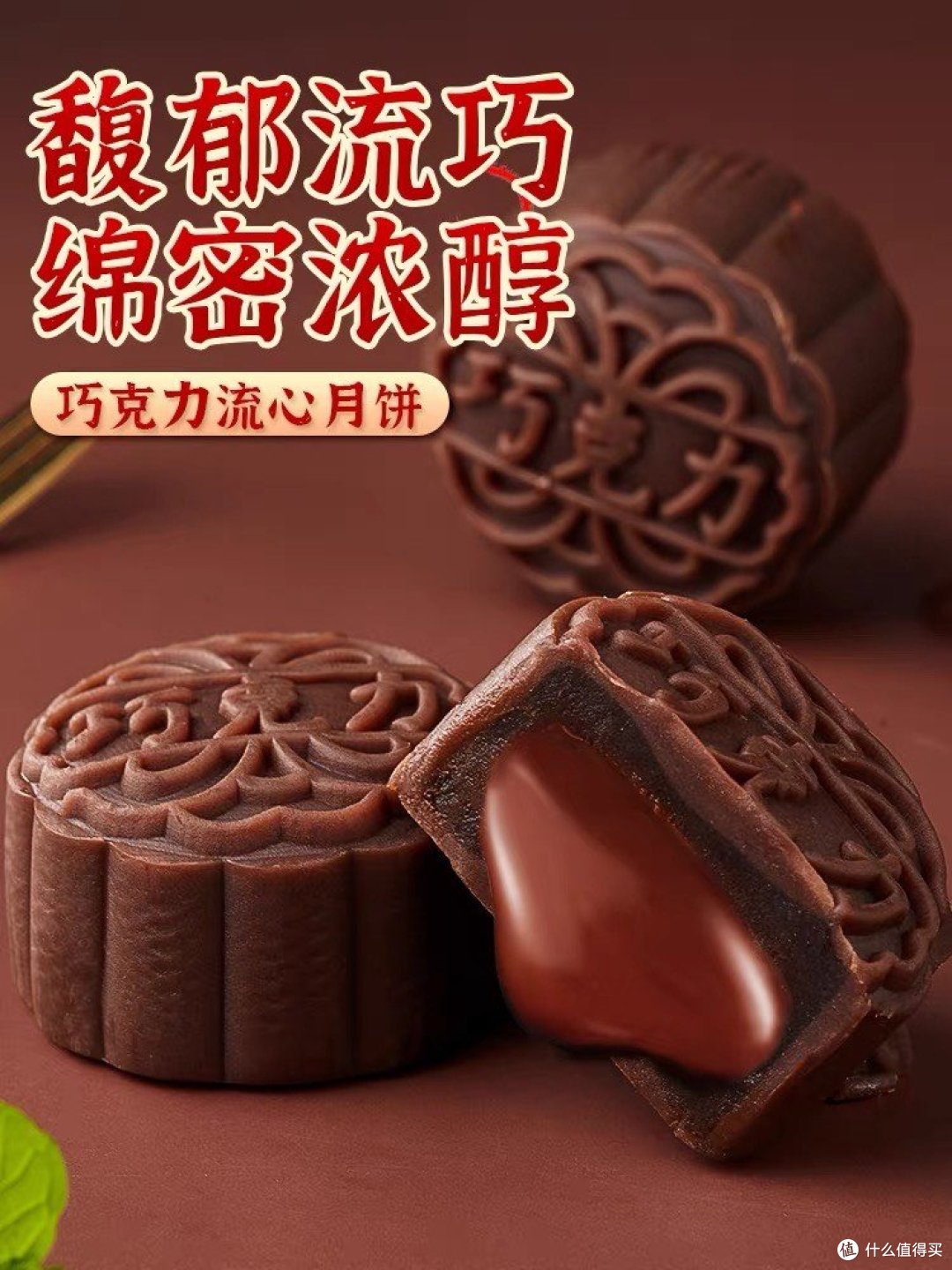 月饼口味多样化,如何选择适合自己的口味?一篇攻略告诉你
