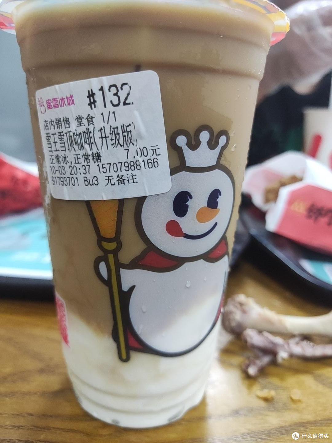 雪底咖啡😂😂