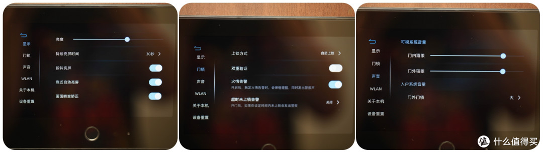临兵斗者皆列阵在前-创米小白智慧门H2为你在后面撑腰