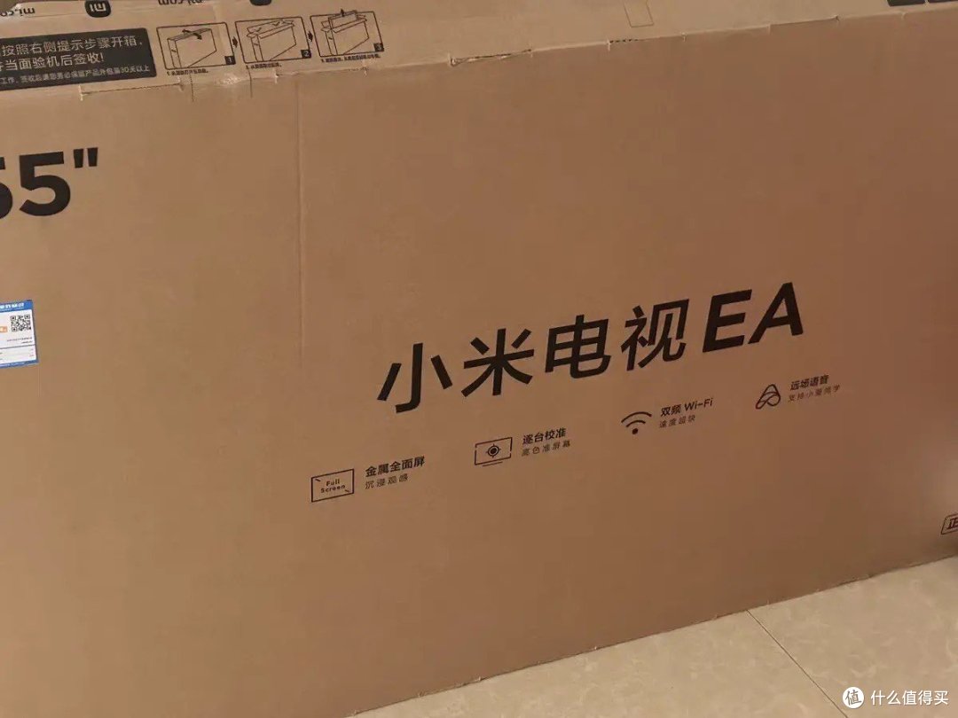 电视机