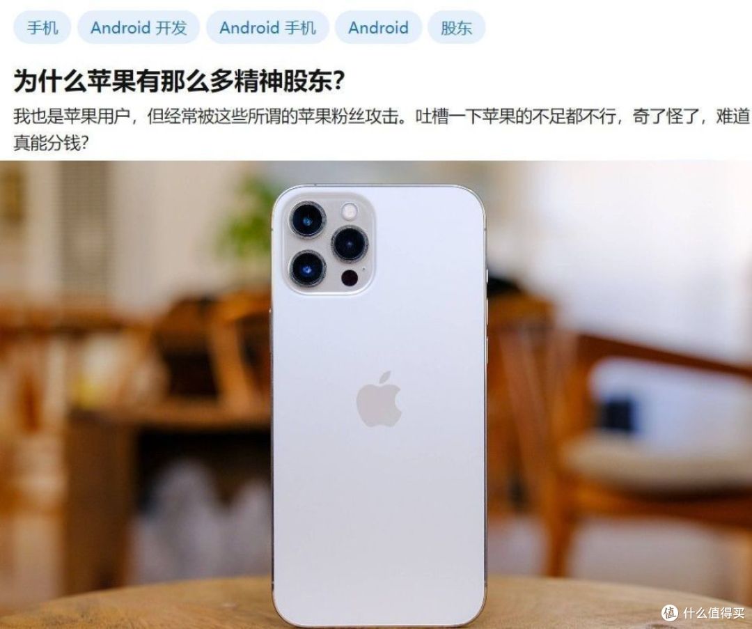 聊聊手机品牌的“精神股东”
