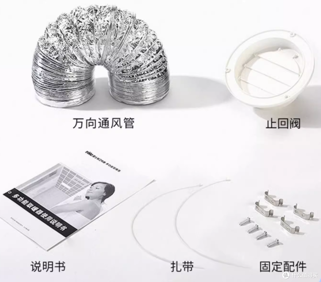 家里装修总要买一个浴霸取暖的！