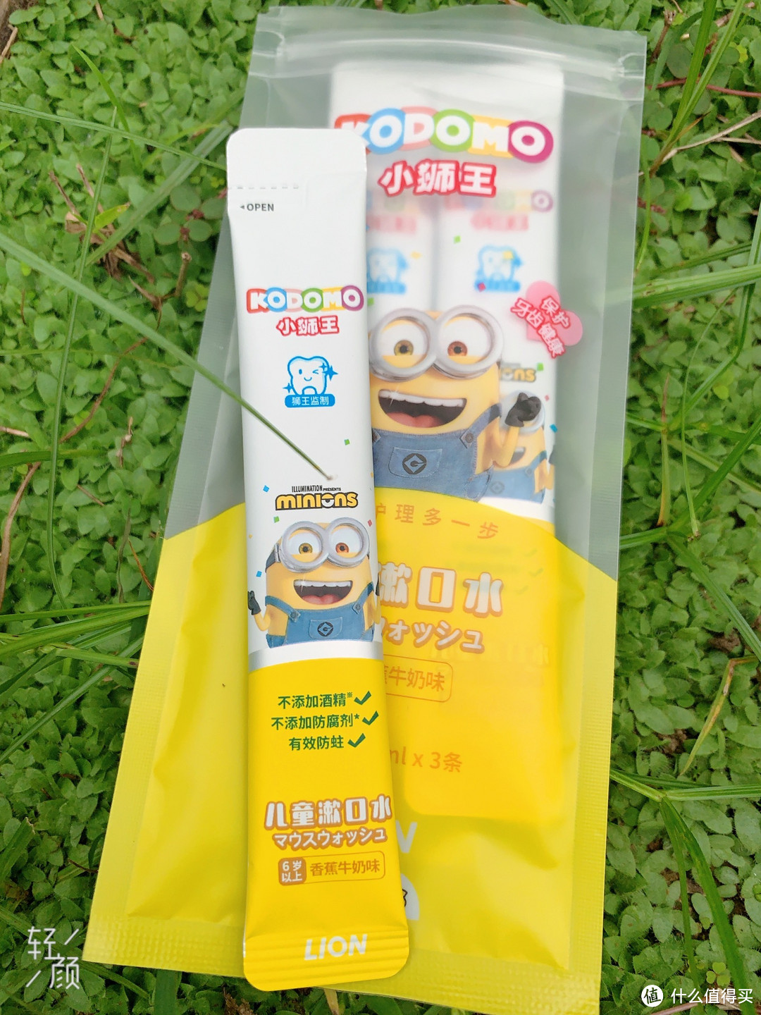 国庆外出游玩不要忘了带上漱口水,它能让你的口气保持清新,让你的笑容更灿烂!