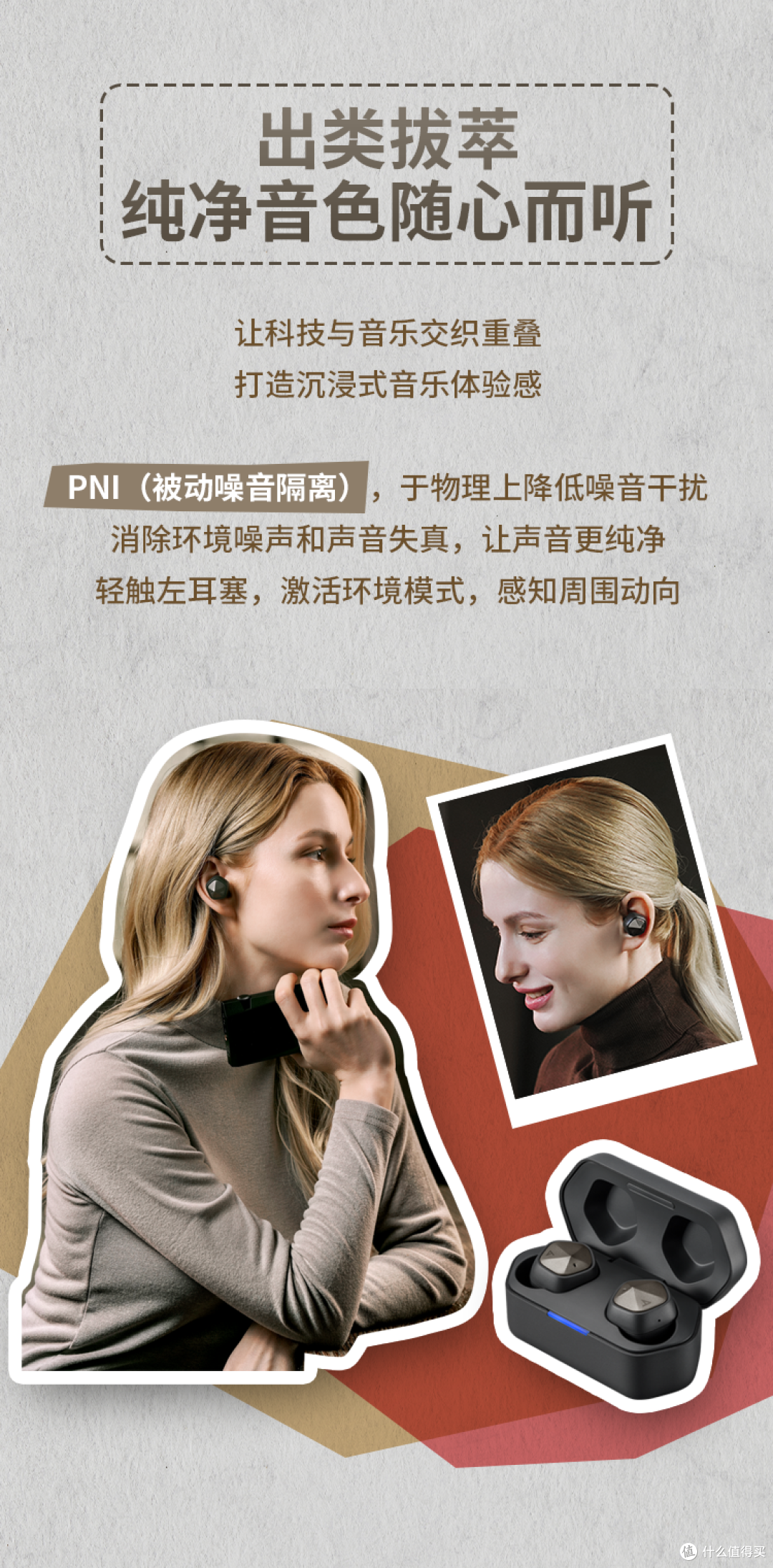 【行业资讯】Astell&Kern新品真无线耳机AK UW100MKII正式上市