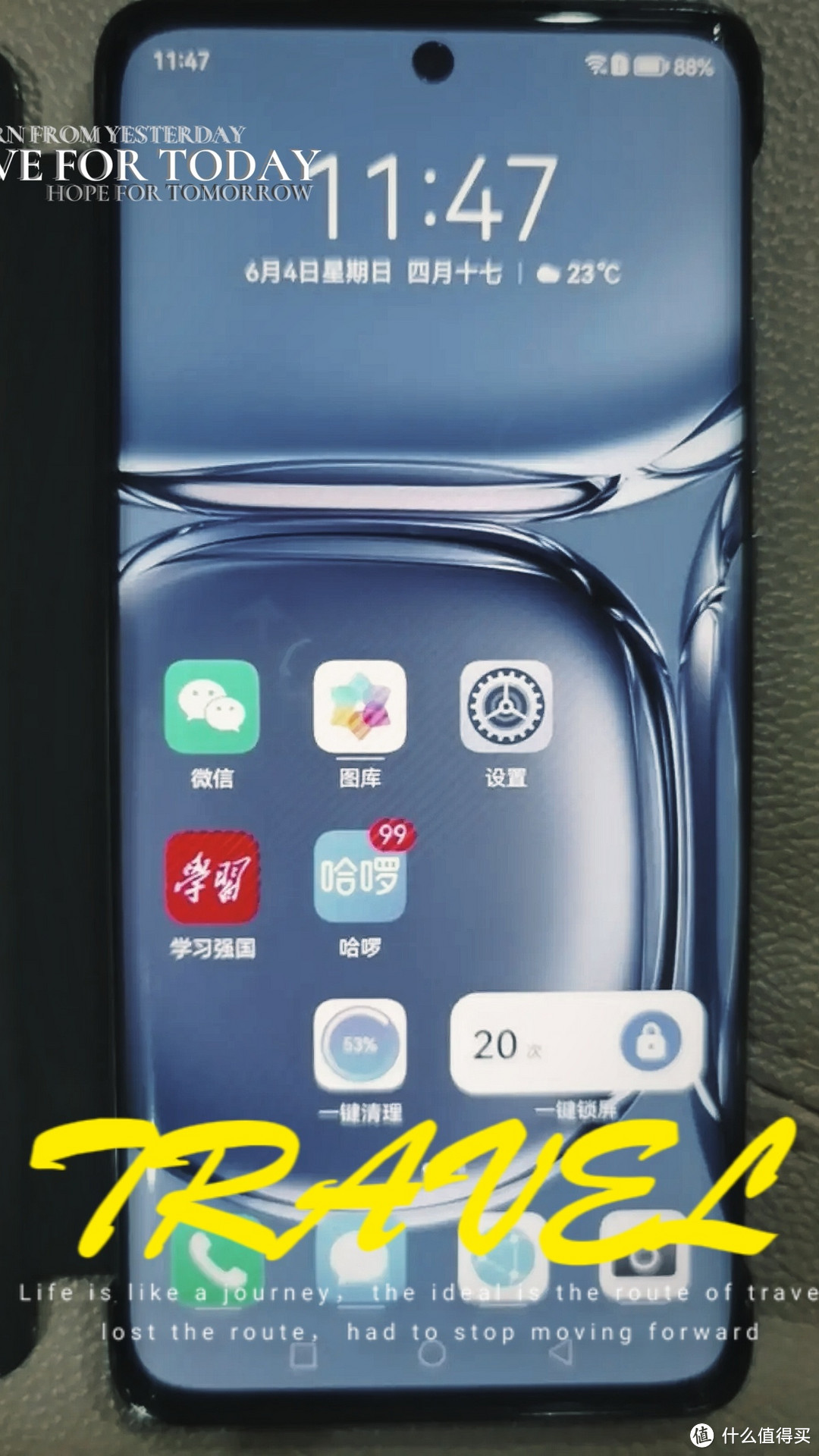 5G 时代，华为 P50 Pro 引领手机创新潮流!