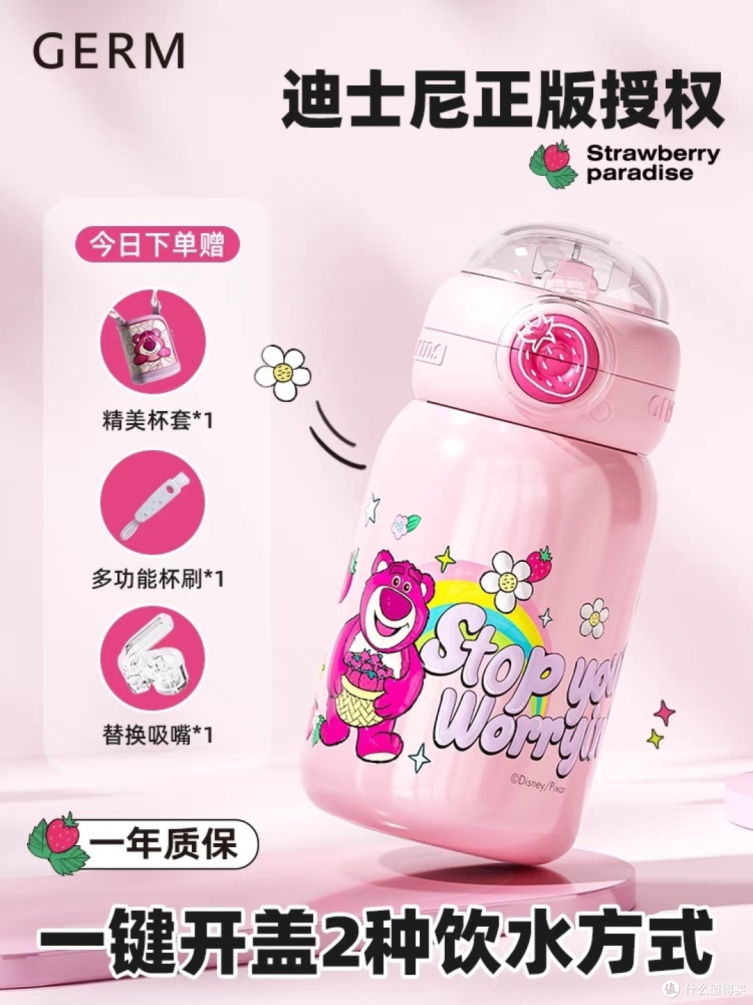 震撼！国庆出门带水杯，能量满满，释放无限魅力！