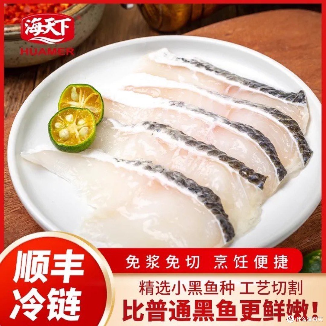 大家好呀！今天我要和大家分享一个令人心情愉悦的故事——国庆在家做清蒸鱼。