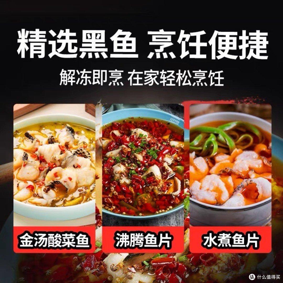 大家好呀！今天我要和大家分享一个令人心情愉悦的故事——国庆在家做清蒸鱼。