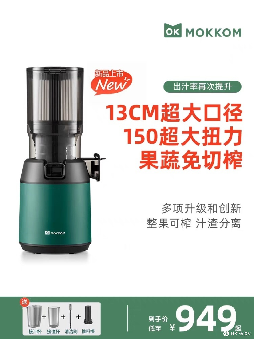 宛若仙境!用榨汁机为你带来五彩缤纷的味蕾盛宴!