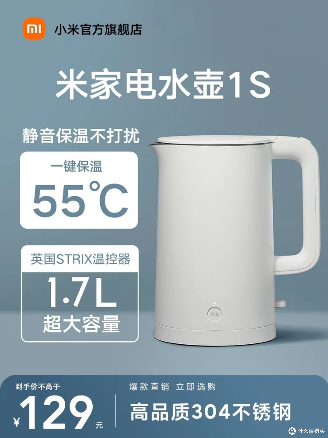 愤怒的怒火腾腾,烧水壶紧急开溜!