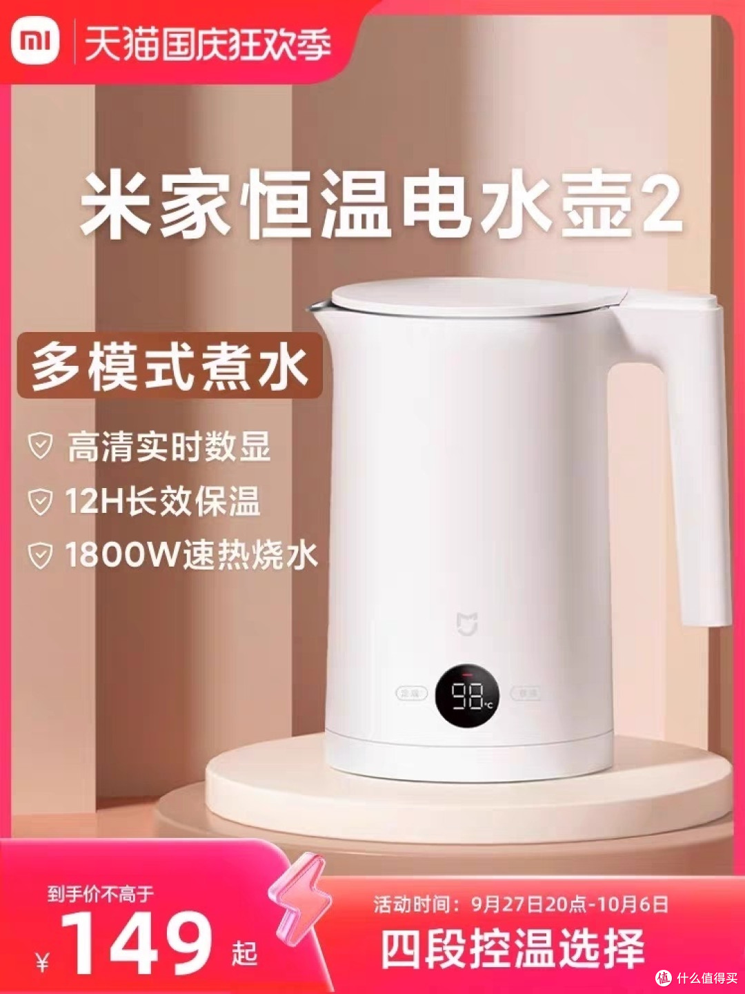 愤怒的怒火腾腾,烧水壶紧急开溜!