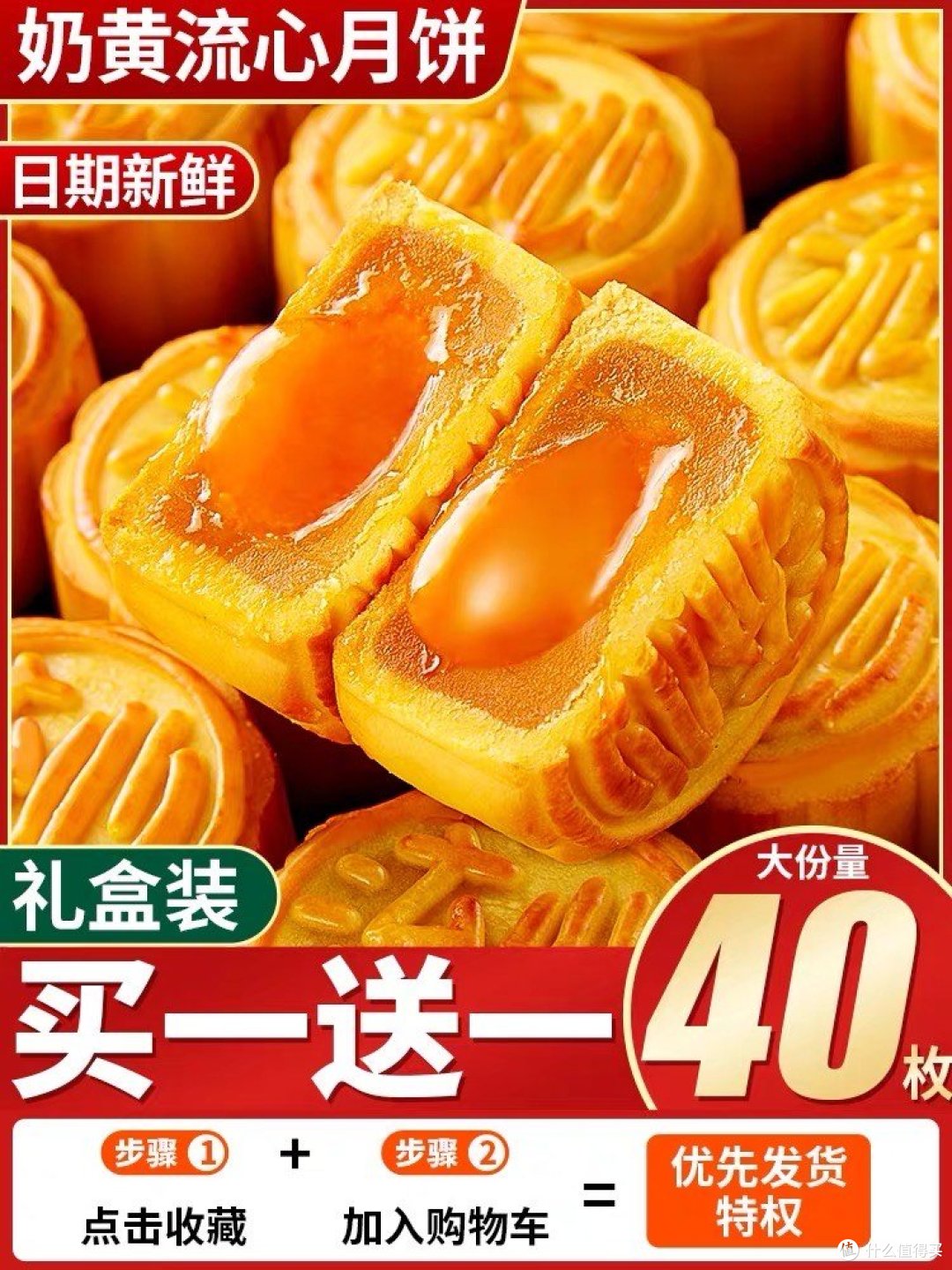 月圆中秋，情系千里。今夜，我要为你送上一份特殊的礼物——香甜可口的月饼，寄托我对你的思念和祝福。