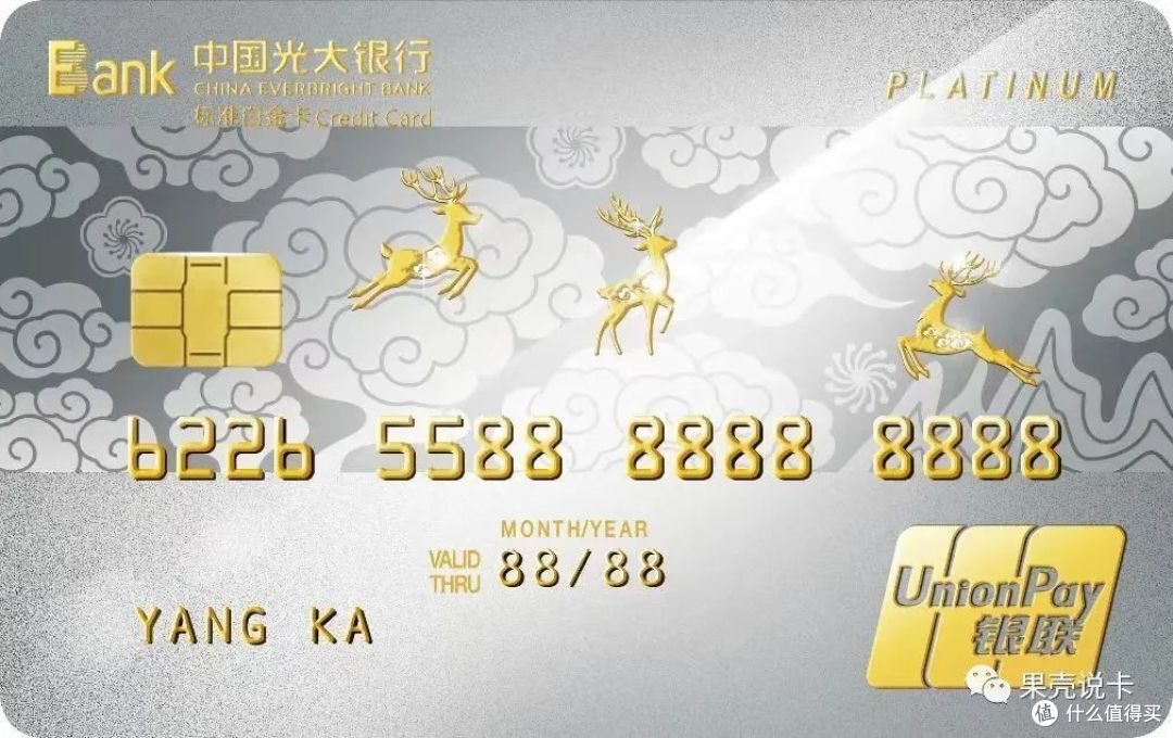 孝心神卡,快上车_信用卡_什么值得买