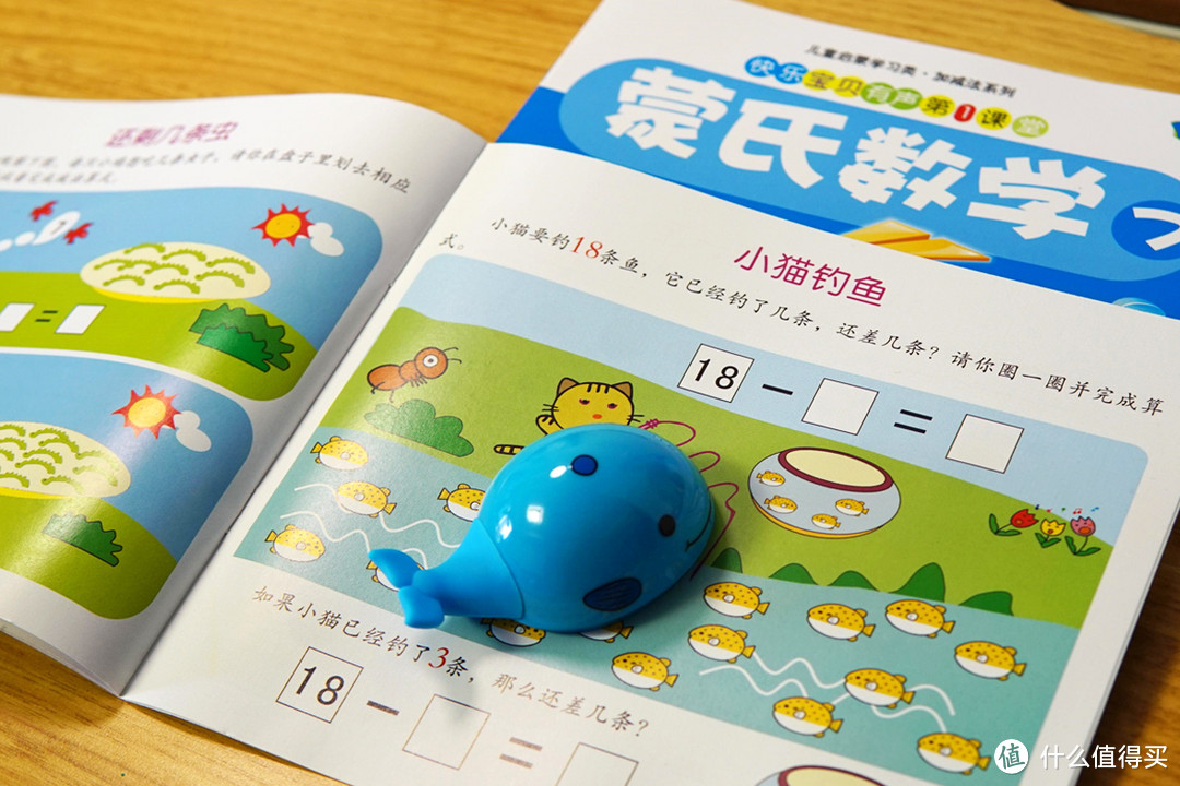 幼儿启蒙,幼小衔接怎么做?只看这篇启蒙宝就够了