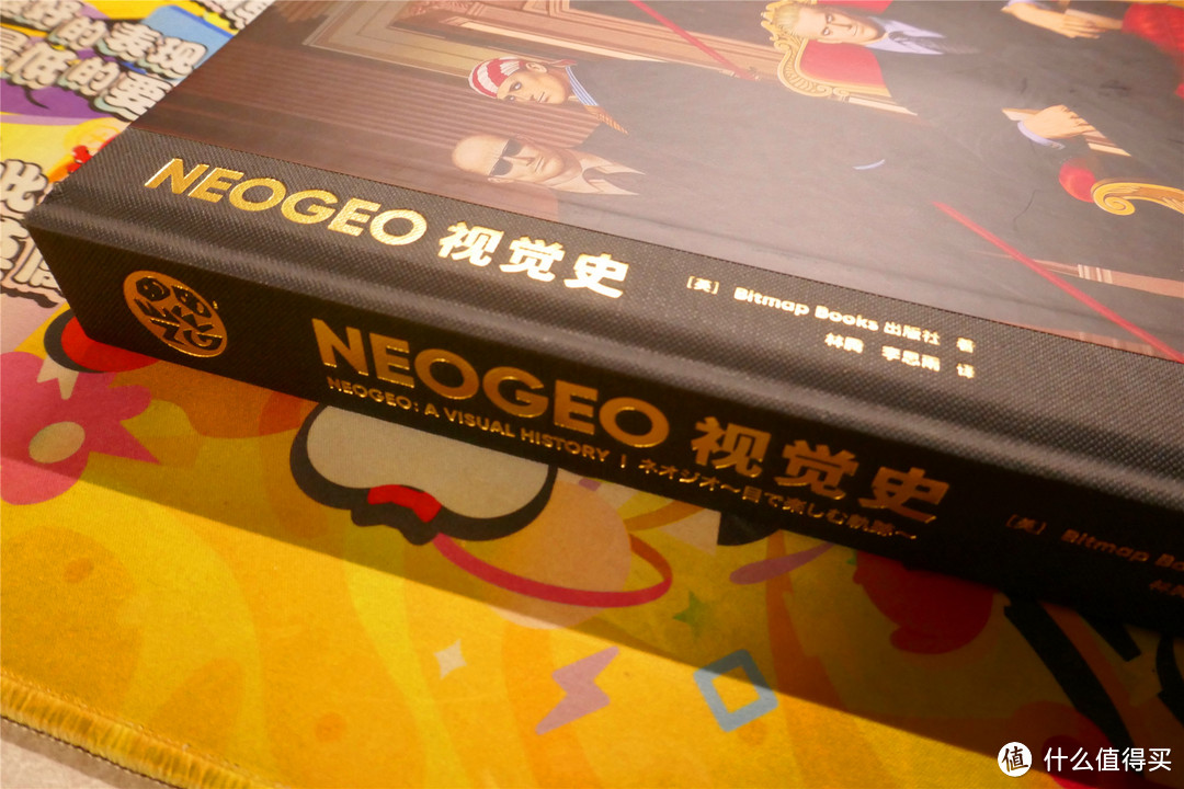 NEOGEO视觉史 豪华限定版——“御宅”的宝物