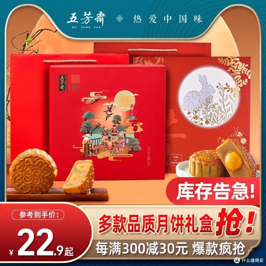 中秋月饼，仿佛是天上的珍珠，散发着诱人的香气，令人陶醉。