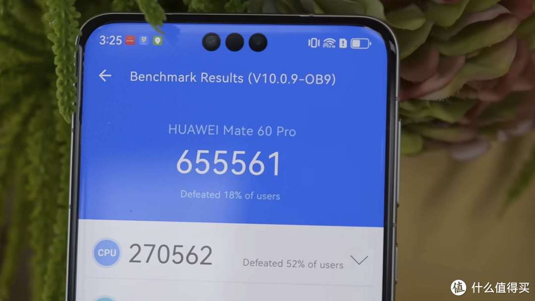 我买我真买 你买我不一定推荐 华为Mate 60Pro体验 真的好 但是不足够好
