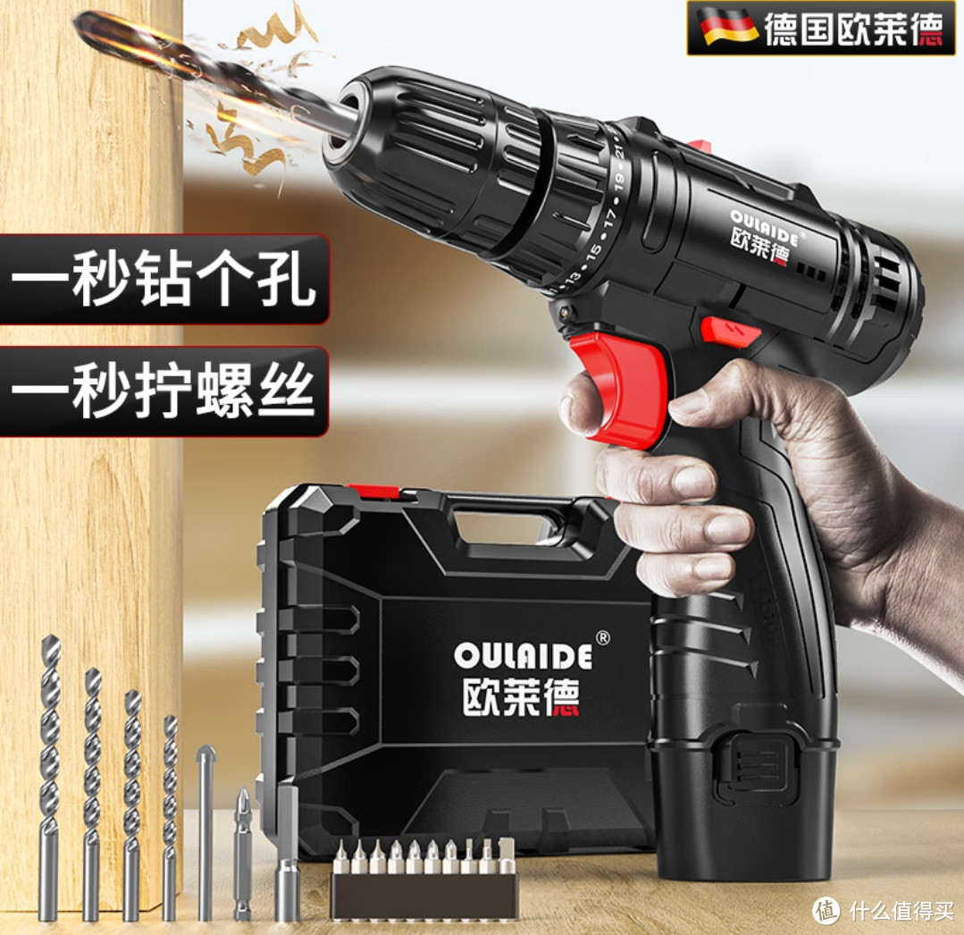 家用DIY工具之电动螺丝刀,简单了解一下,毕竟很常用