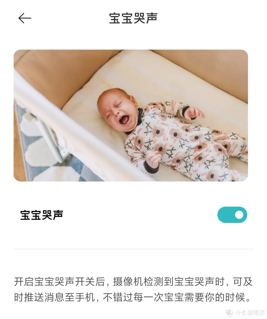 上班族看娃神器,小米智能摄像机3 Pro 云台版使用评测报告