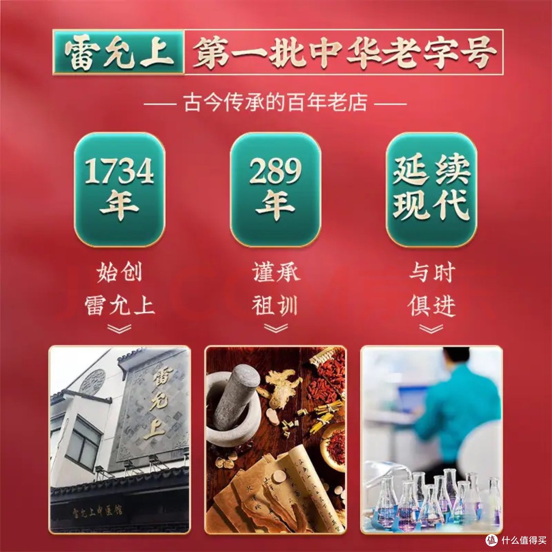 西洋参片养生