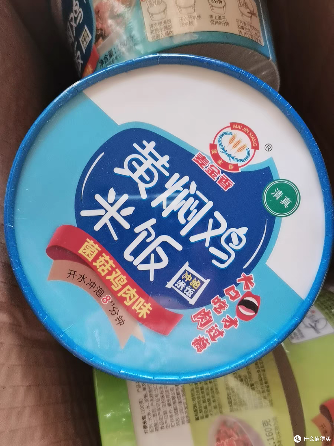 这款煲仔饭的包装设计非常人性化。一盒里面有两盒,每盒都有独立的密封包装