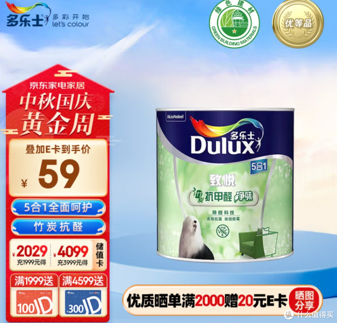 墙面漆选择抗甲醛,本文就抗甲醛的原理,保养使用来简单介绍