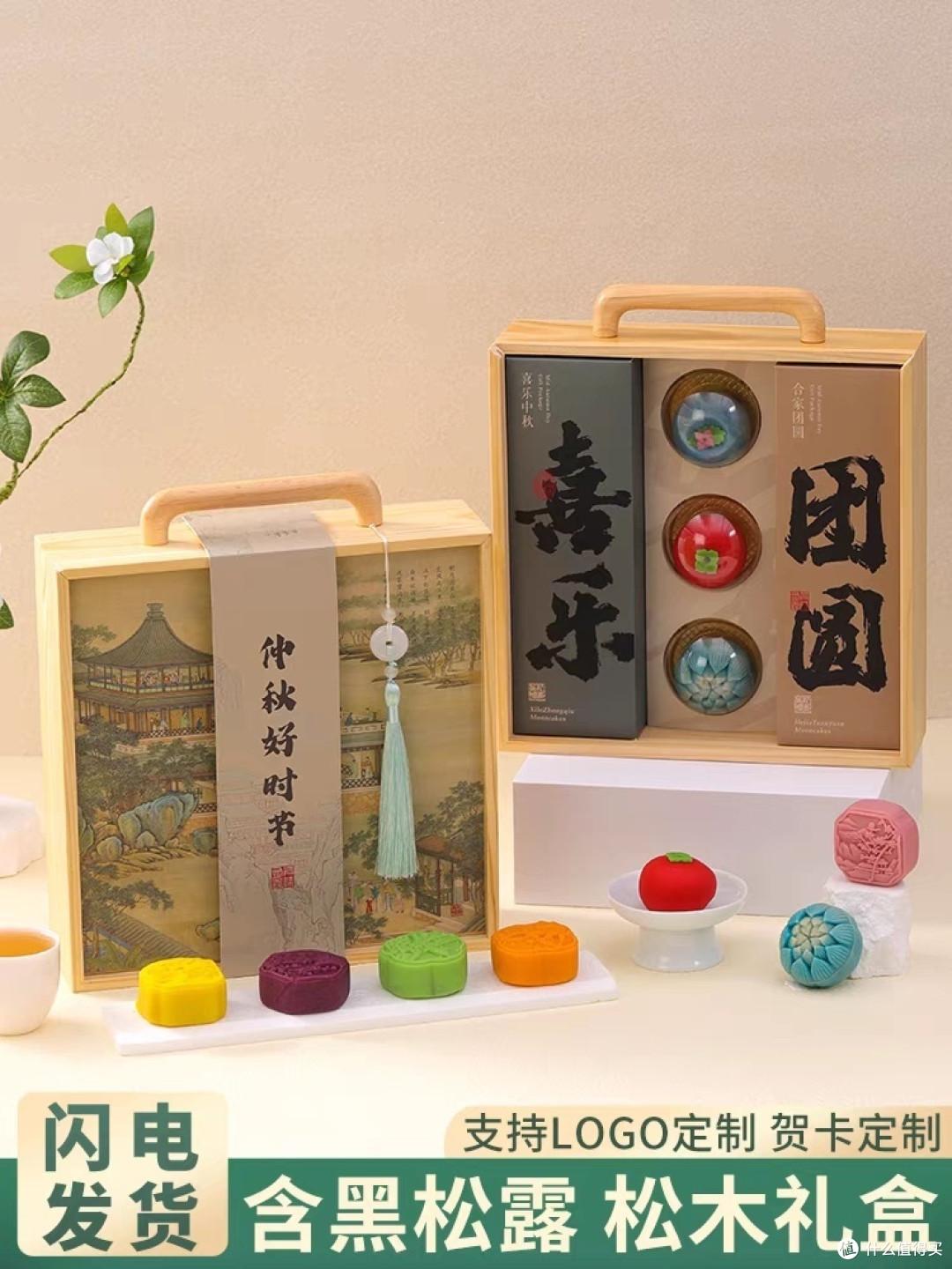 中秋送礼有什么选择?看看这!