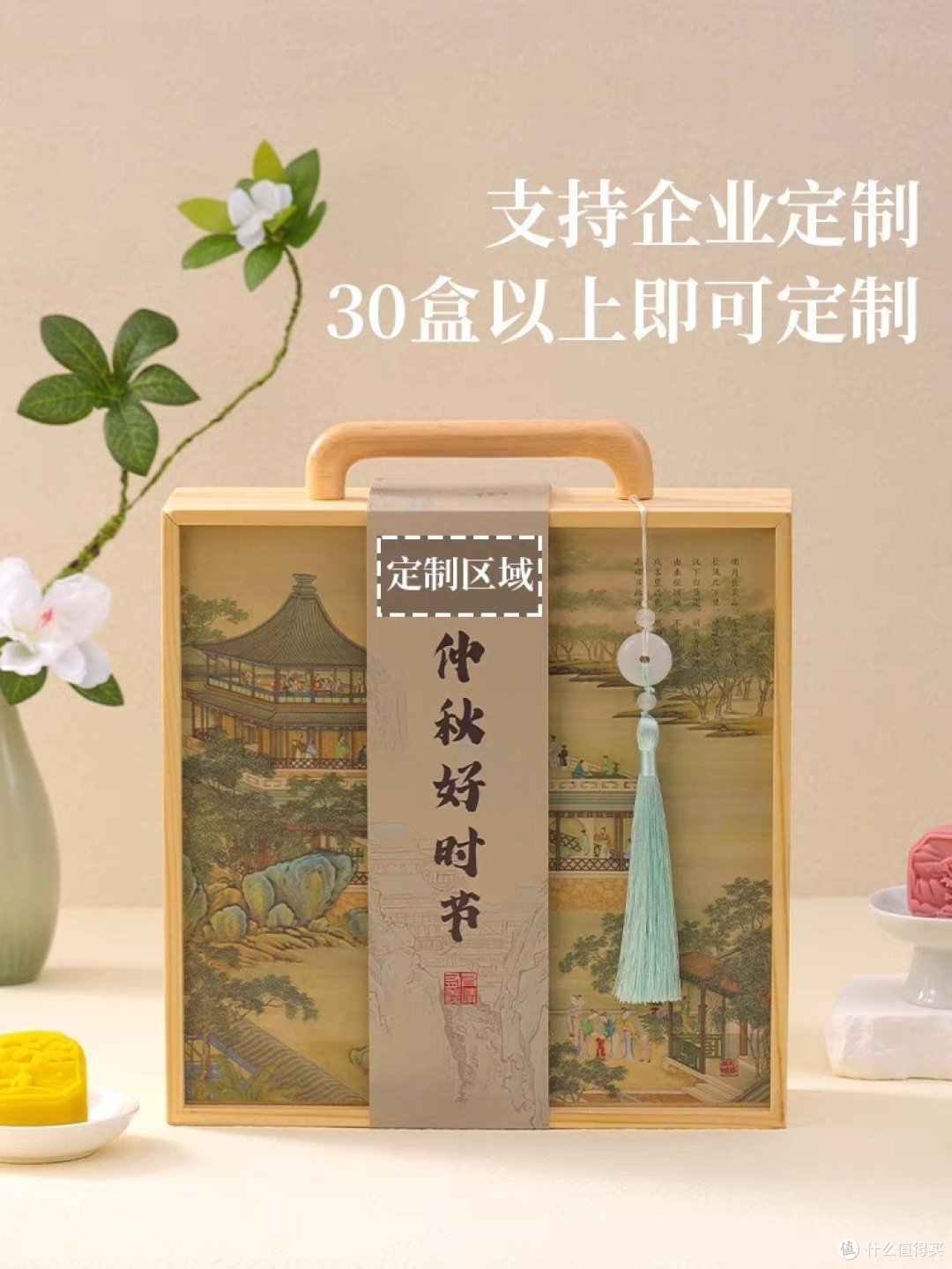 中秋送礼有什么选择?看看这!