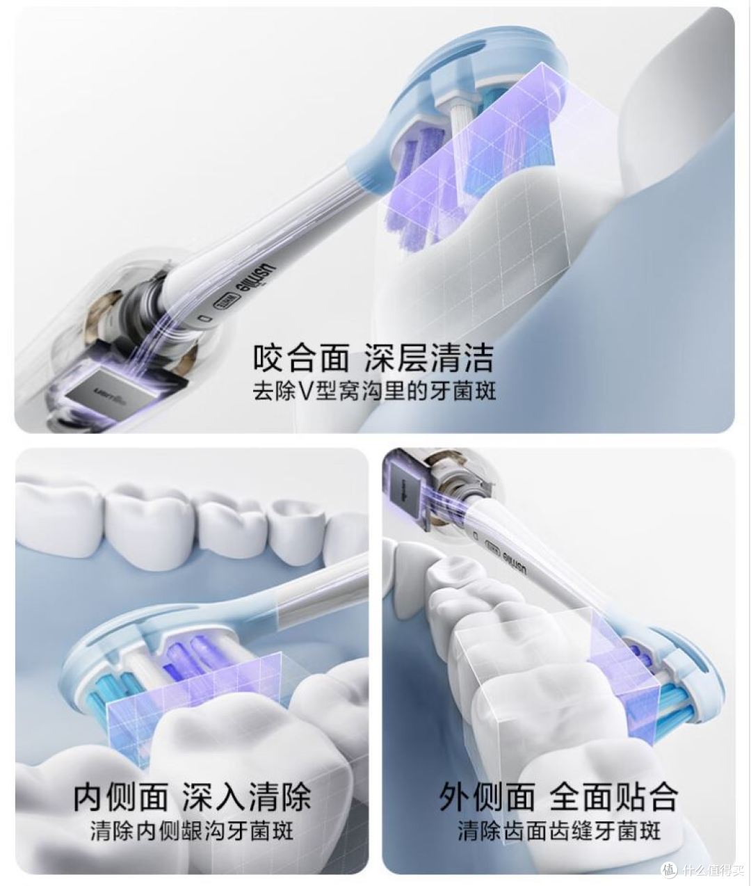 请到家里的口腔健康管家,健康好牙,usmile笑容加F10PRO相伴