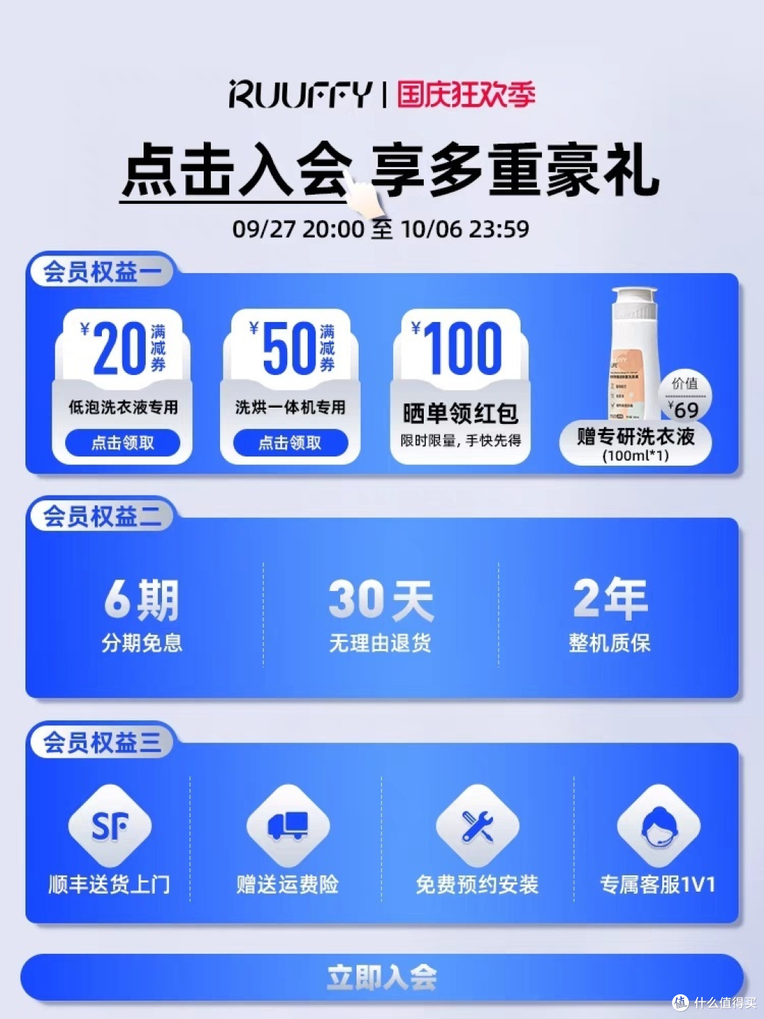 震撼!破除传统,燃起你的生活激情!内衣清洗机,让你的内衣焕然一新!