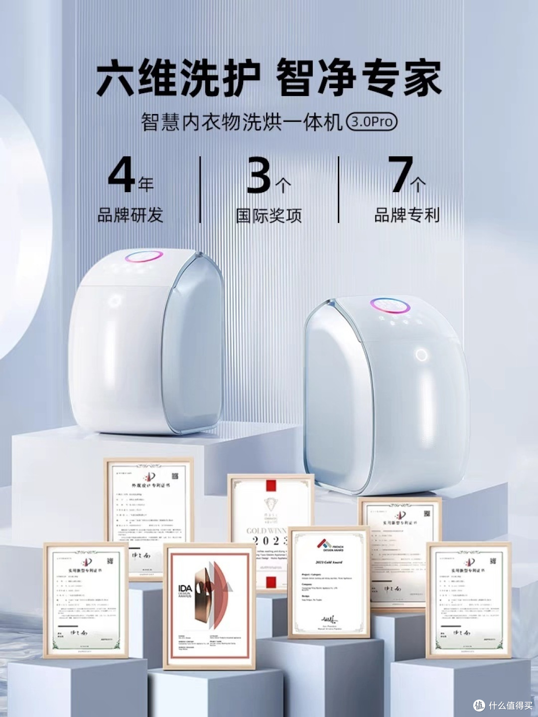 震撼!破除传统,燃起你的生活激情!内衣清洗机,让你的内衣焕然一新!