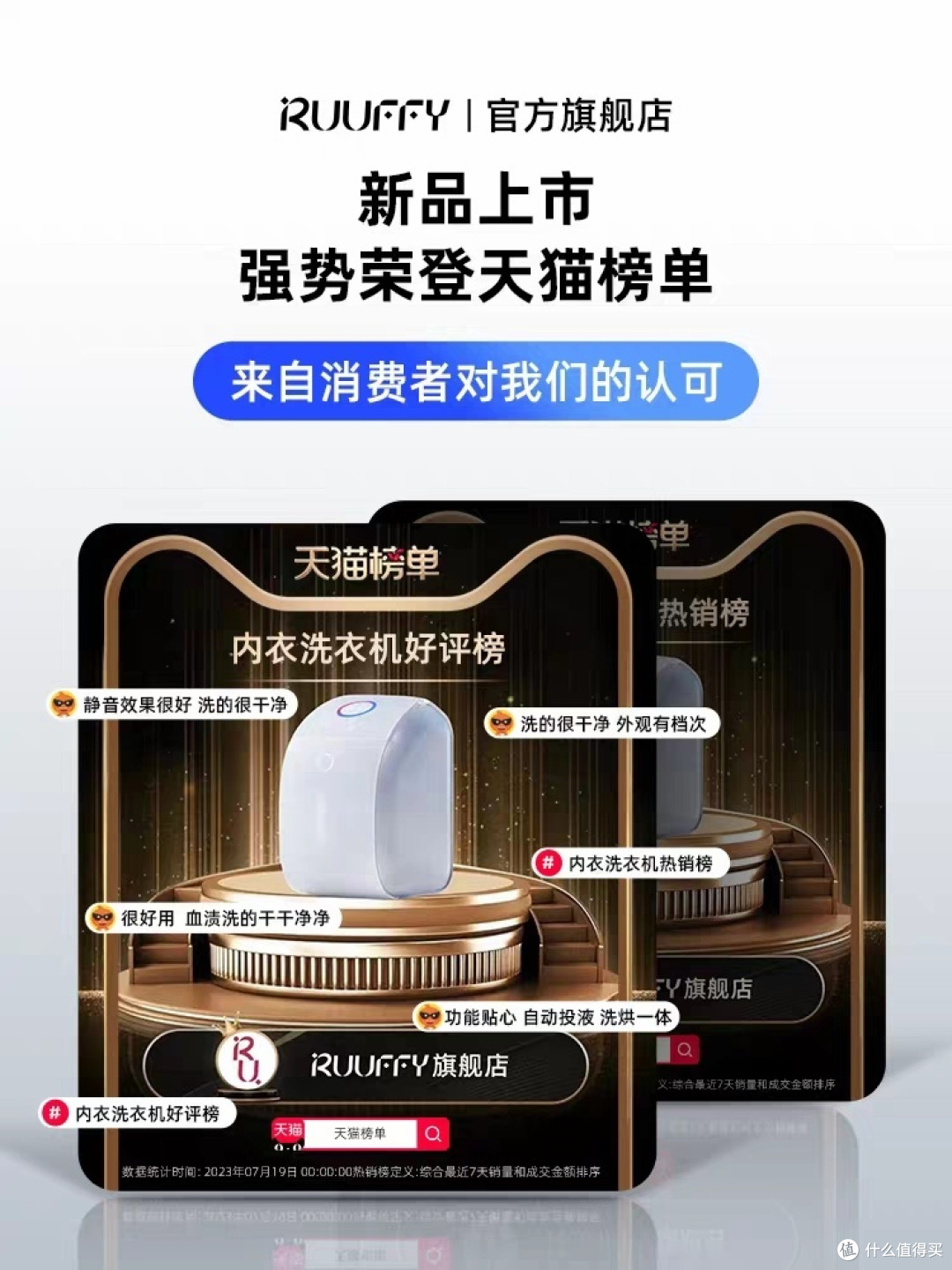震撼！破除传统，燃起你的生活激情！内衣清洗机，让你的内衣焕然一新！