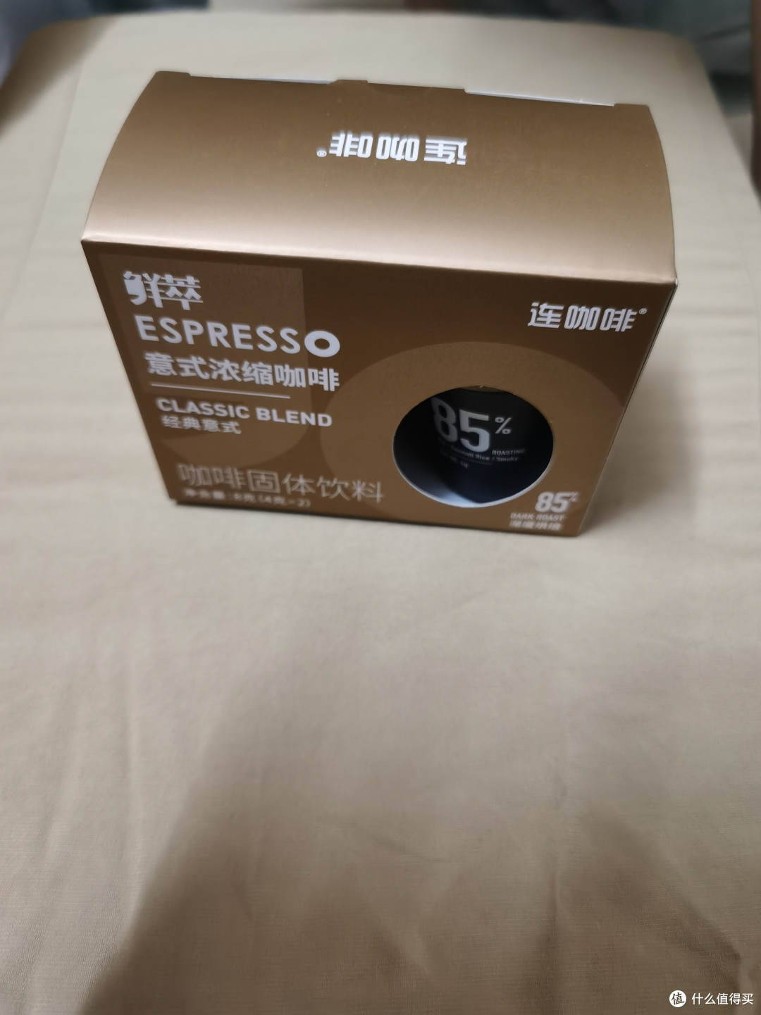 一杯连咖啡，让你活力满满一整天