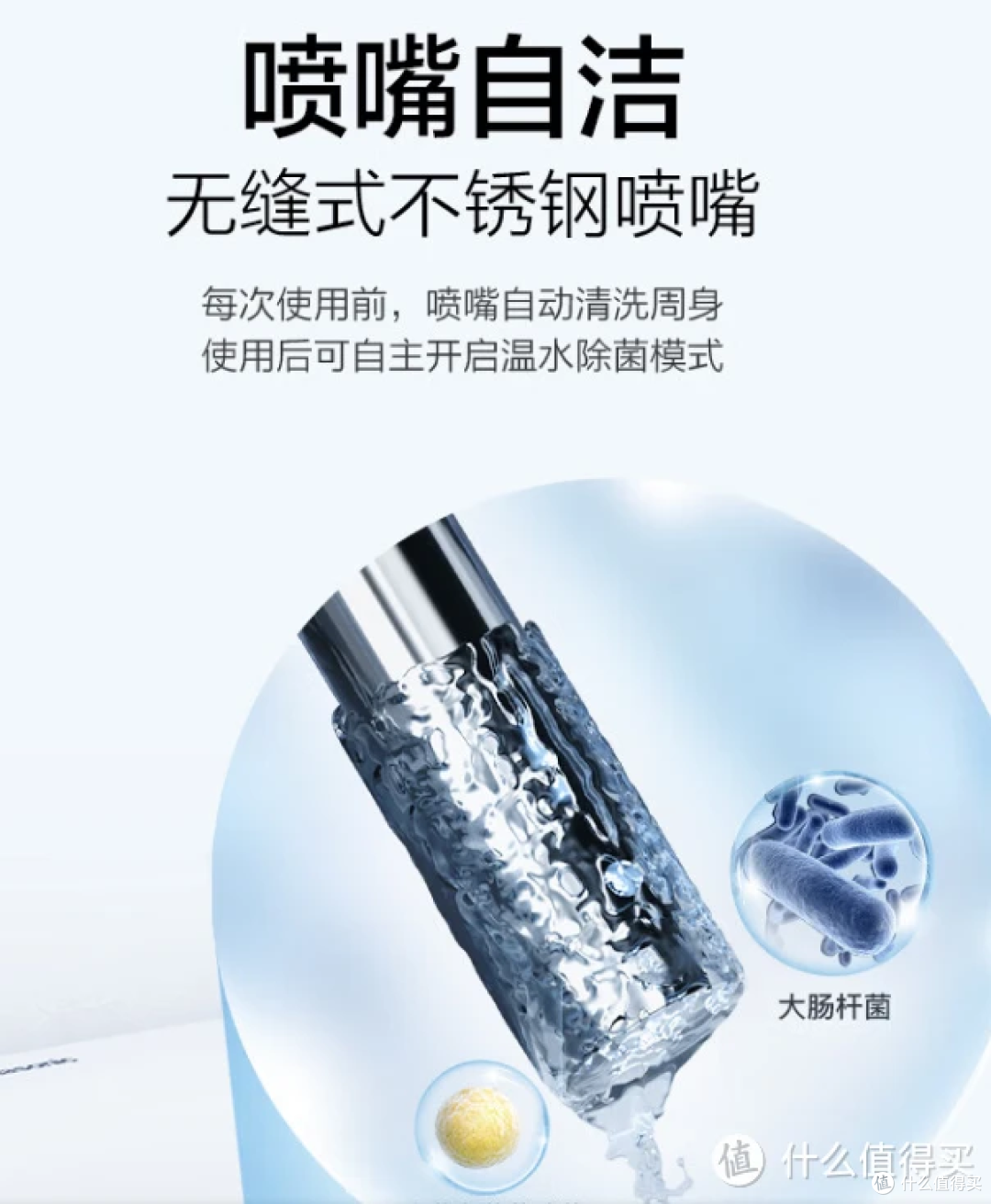 智能马桶盖越来越多的进入了普通人的家庭