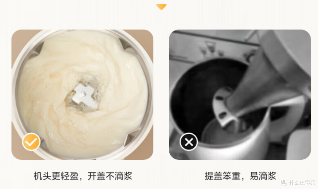 冬天了,要开始养生了,这个时候你需要一台美的免手洗的豆浆机