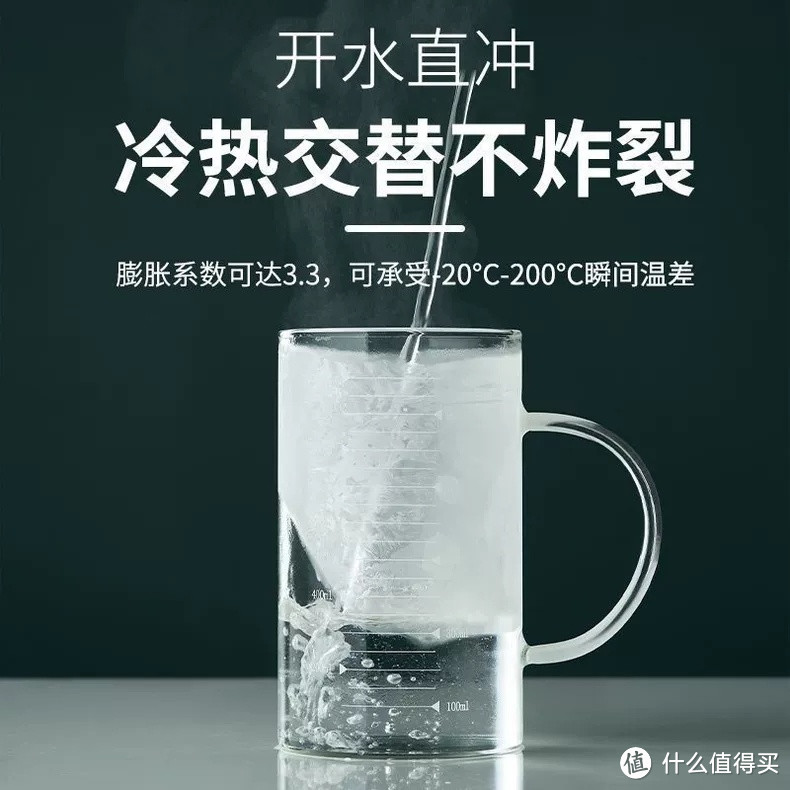 高硼硅玻璃做水杯安全吗？