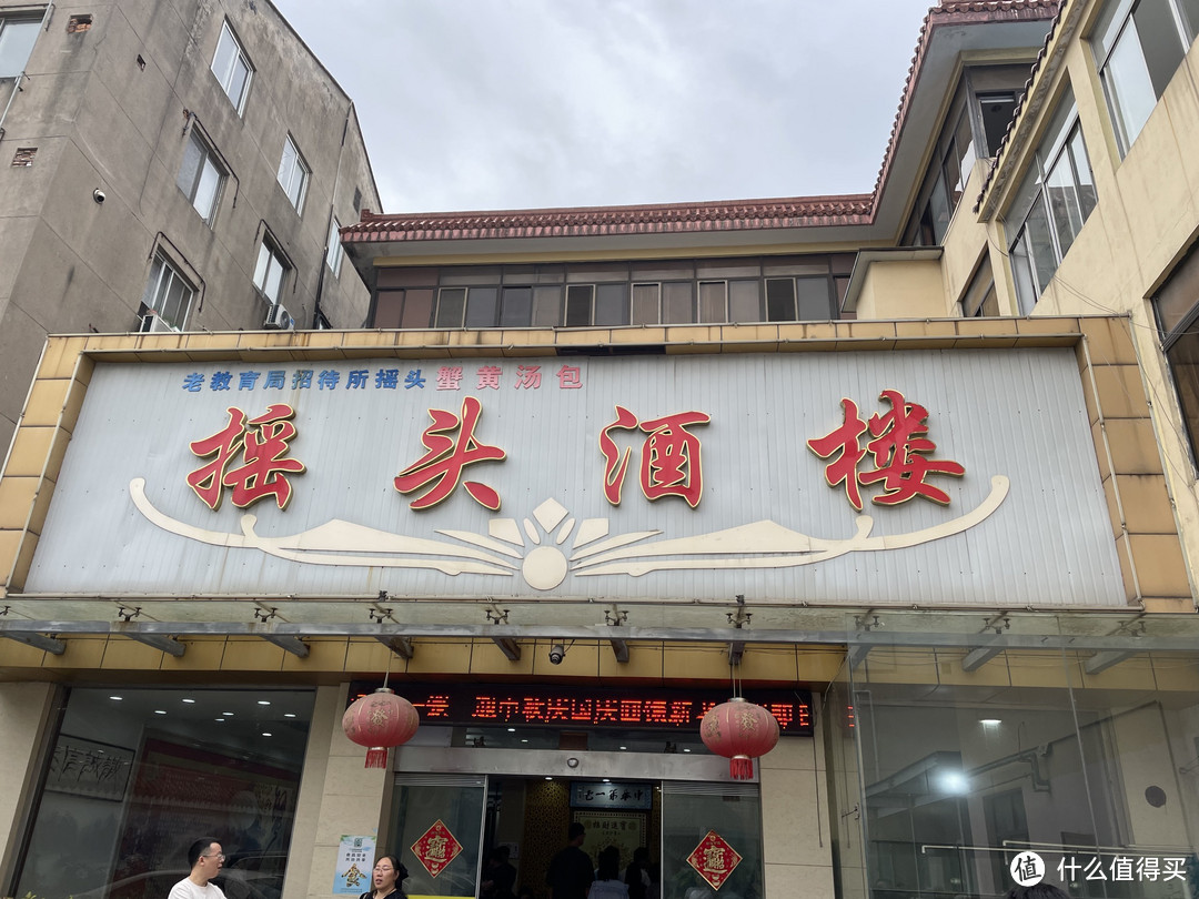 靖江快餐街图片