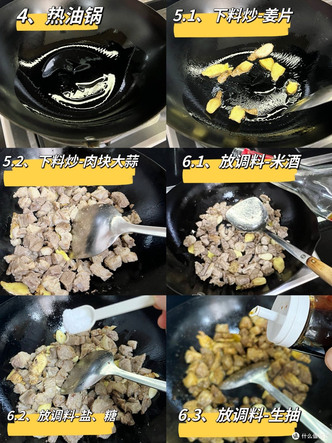 舔盘子神菜:番茄炖牛腩