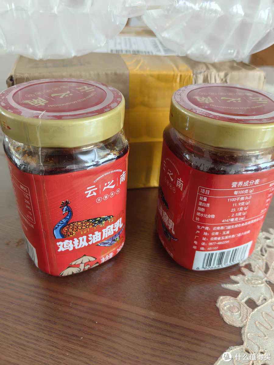 易门的鸡枞油豆腐乳，是一种传统的手工艺品