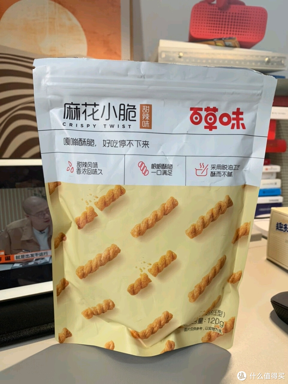 百草味小麻花