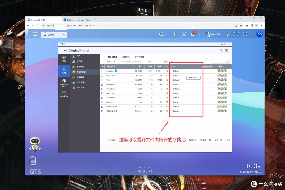 教你正确量化测试NAS读写性能丨群晖威联通华硕等通用部署教程