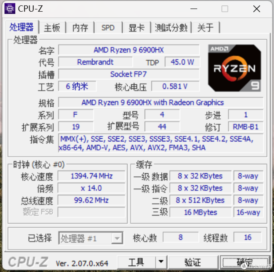 纠结笔记本?还是台式机?你可能需要的是一台Mini主机!零刻SER6 MAX 解锁版,锐龙R9-6900HX版体验