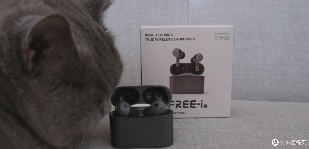 弱水时砂 earfree i3蓝牙降噪耳机测评,两百价位好音质新选择