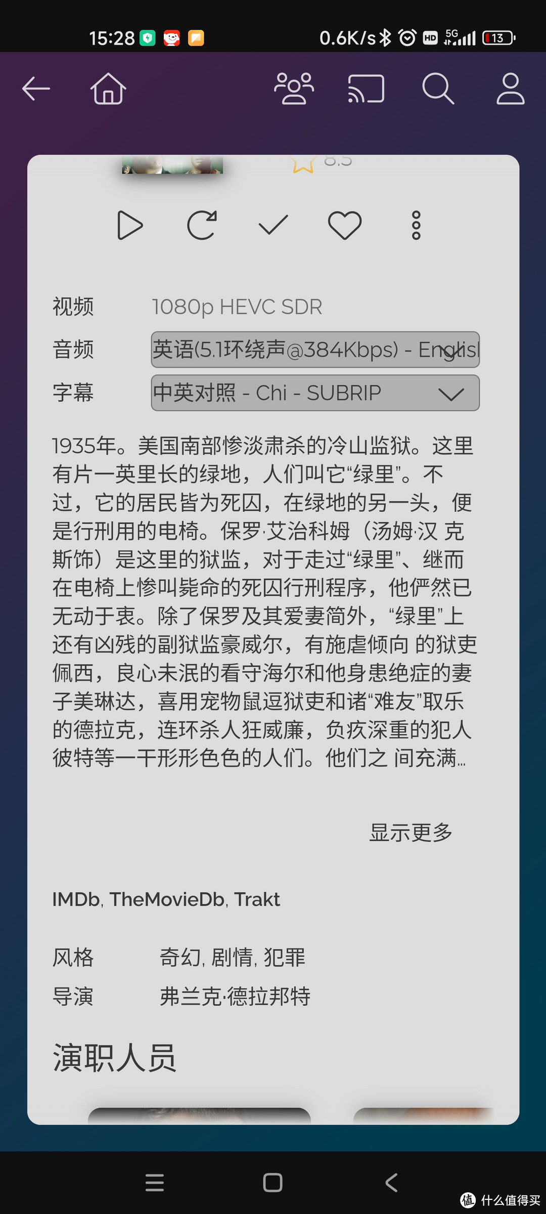 被爱优腾薄纱后，连夜重启备用nas进行操作，势必要搬回一局