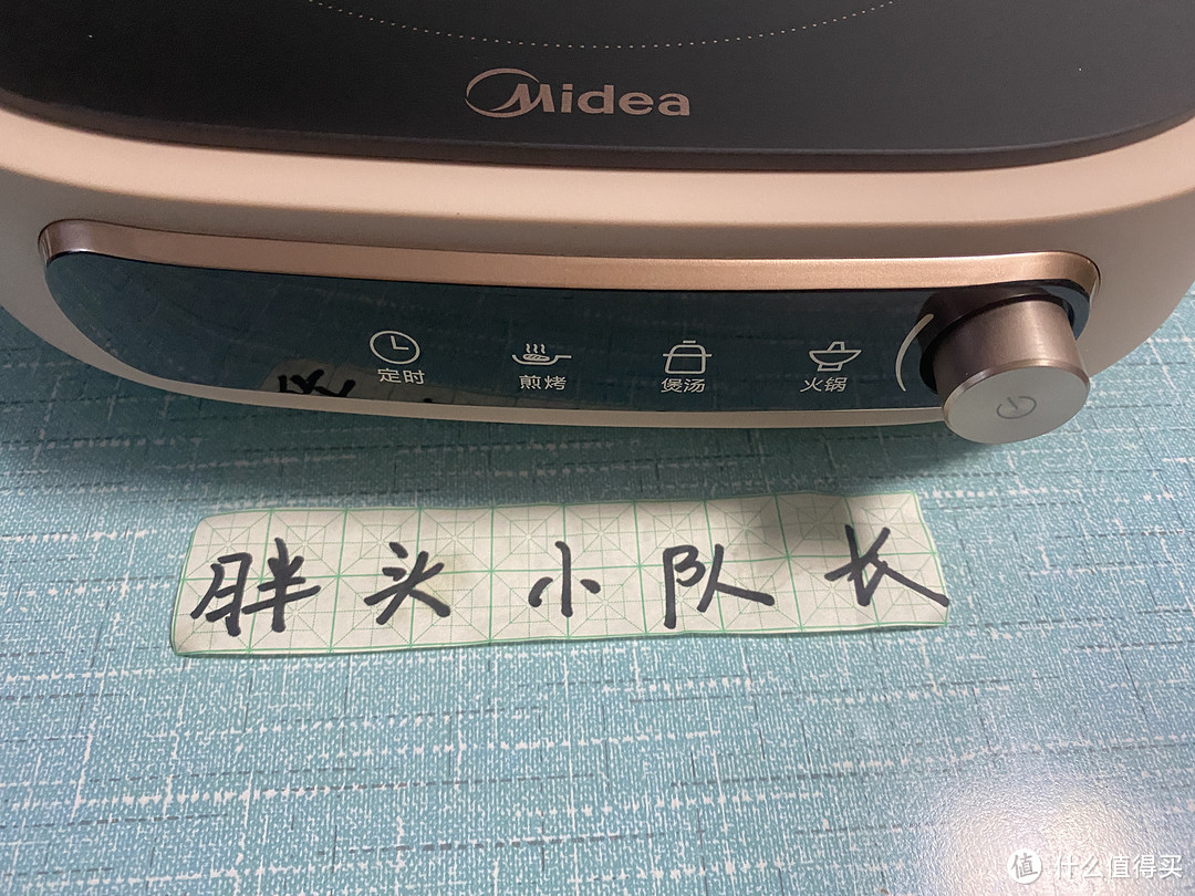 大型真香现场，美的（Midea） 电陶炉 MC-HW22W3-003