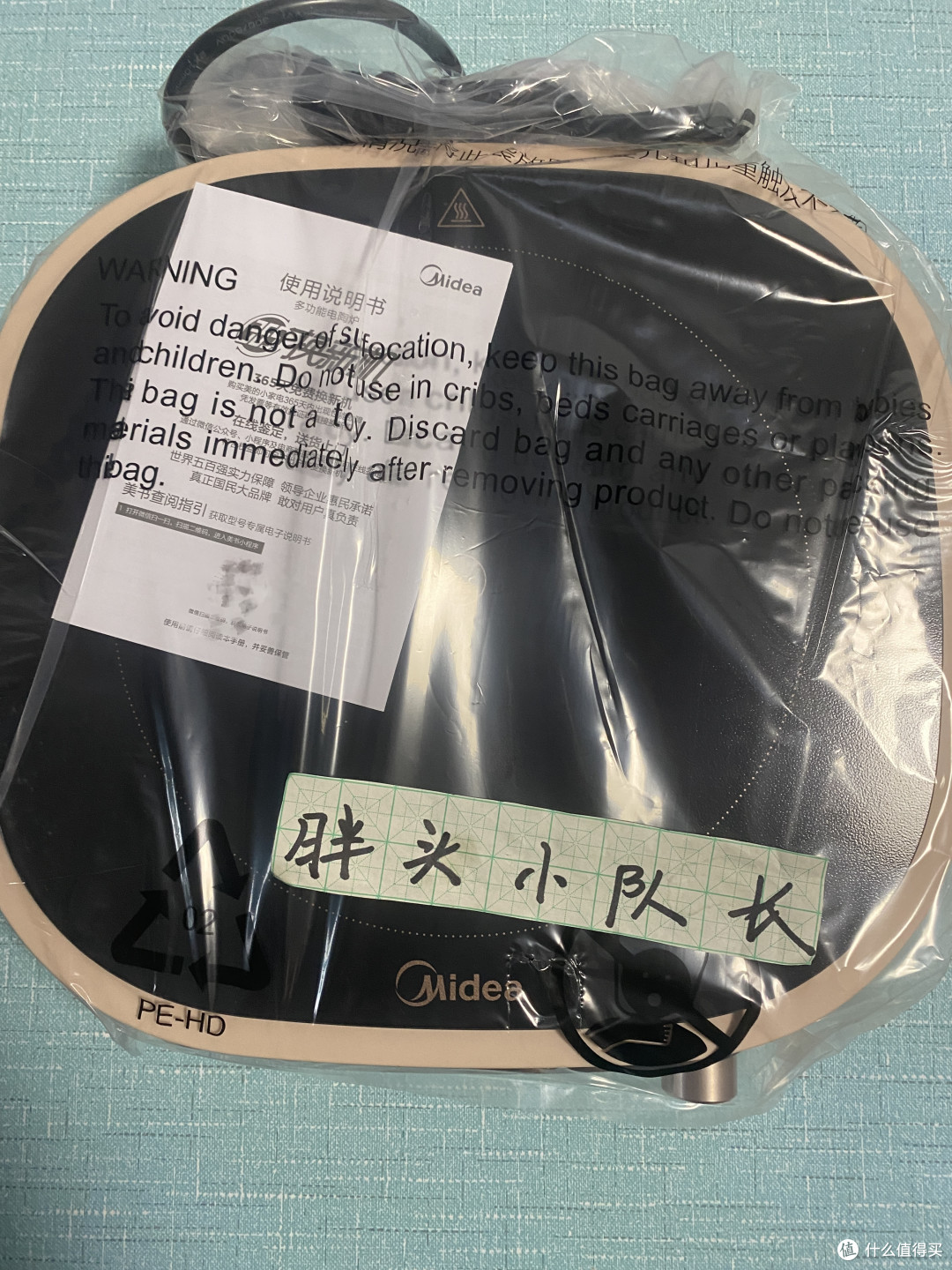 大型真香现场，美的（Midea） 电陶炉 MC-HW22W3-003