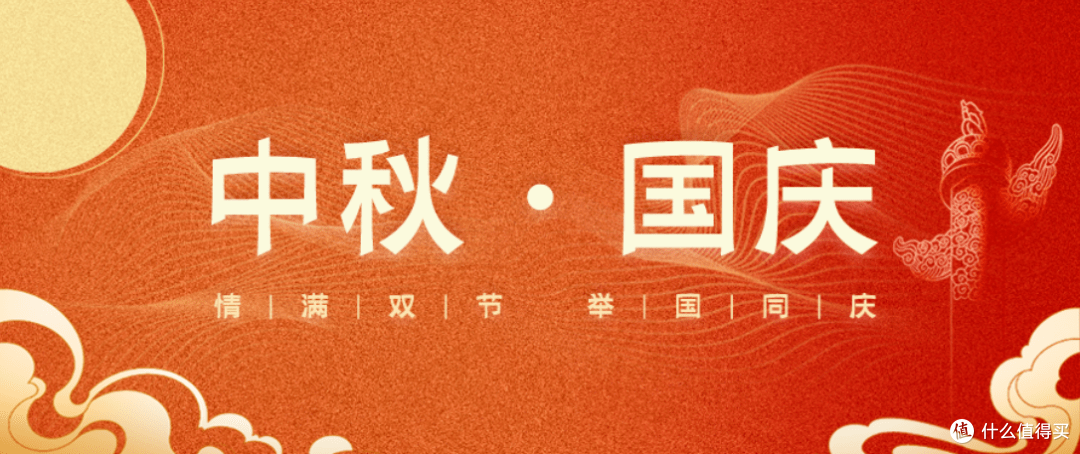 国庆长假如何健康养生?这12点建议请收好!
