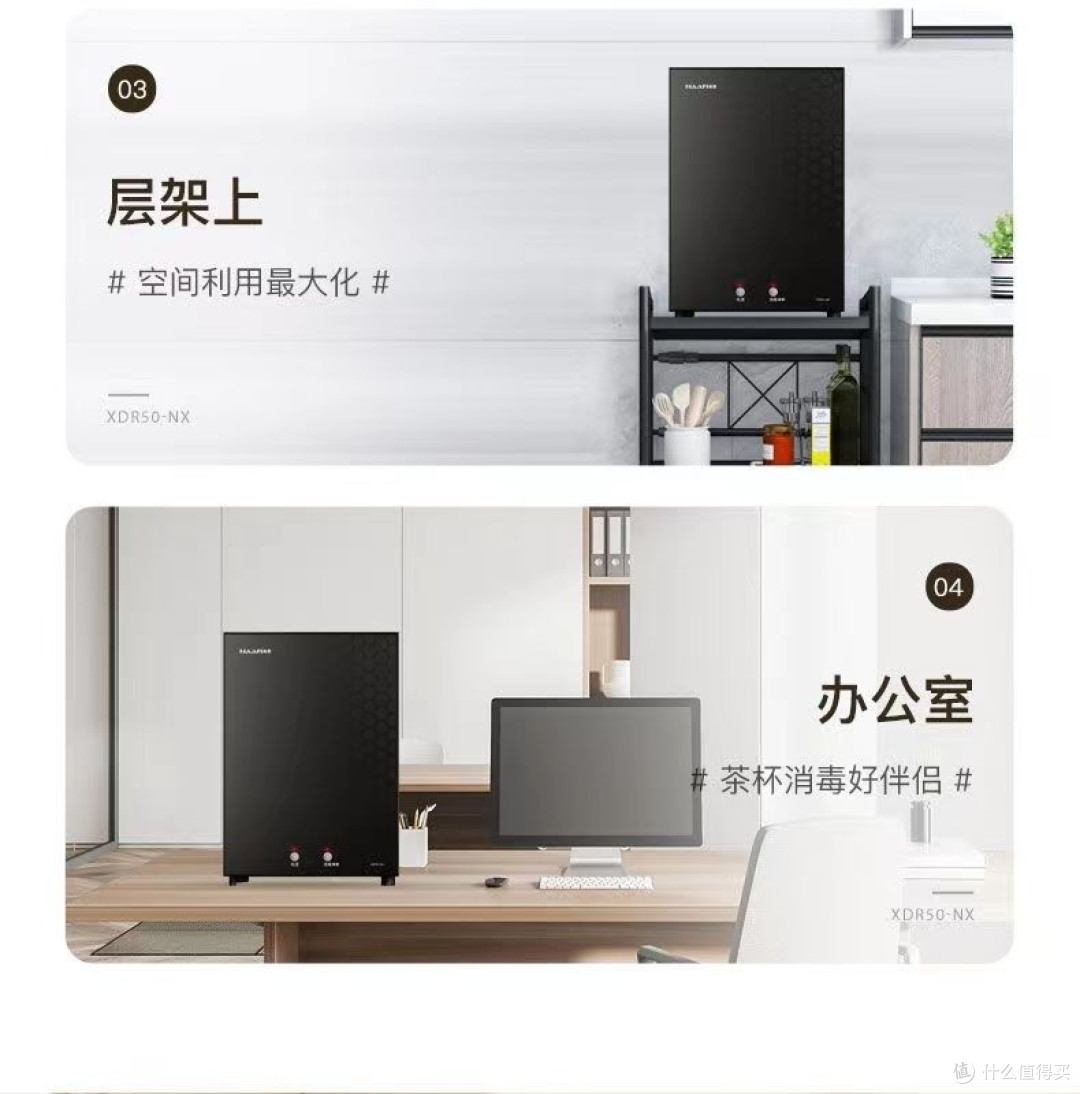 消毒碗柜使用注意事项：正确操作保障餐具卫生