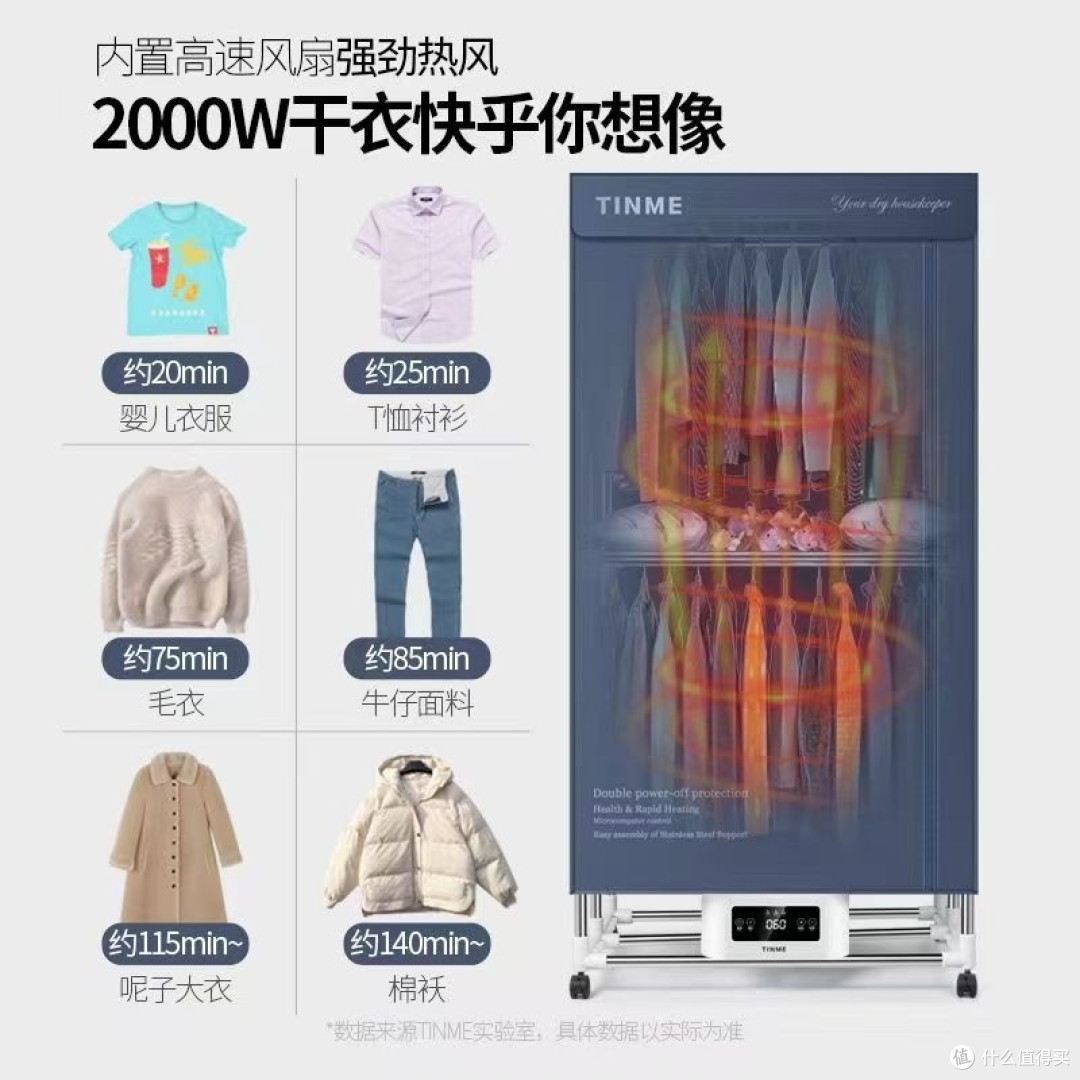 家庭必备衣服烘干机,让你轻松享受干爽衣物!